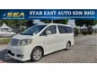 Used 2004/2008 TOYOTA ALPHARD 2.4 G MPV (A) NICE CONDITION