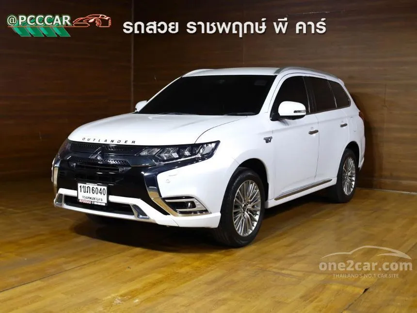 2021 Mitsubishi Outlander PHEV GT Premium SUV