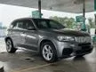 Used 2017 BMW X5 2.0 xDrive40e M Sport SUV