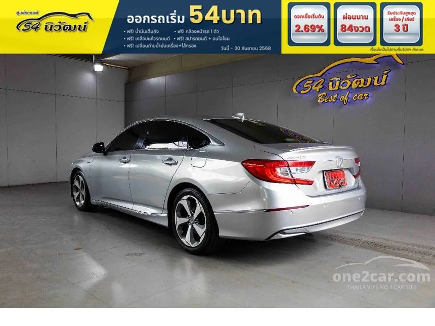 2020 Honda ACCORD Hybrid TECH Sedan