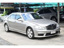 2008 Mercedes-Benz S300 3.0 W221 (ปี 06-14) Sedan AT