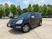 2002 Honda CR-V 2.0 (ปี 02-06) 4WD S SUV