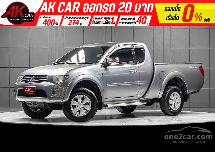 2014 Mitsubishi TRITON GLS Plus Mega Cab Pickup