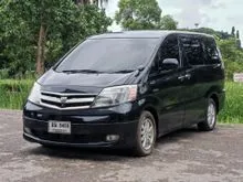 2007 Toyota ALPHARD 2.4 (ปี 02-07) Hybrid Van