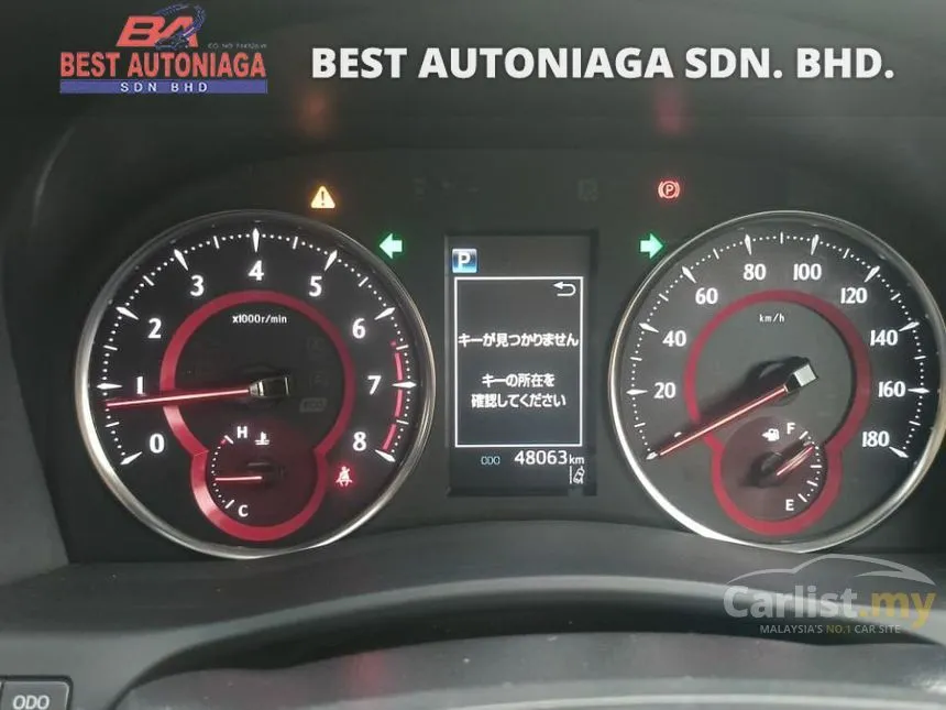 2023 Toyota Alphard G S C Package MPV