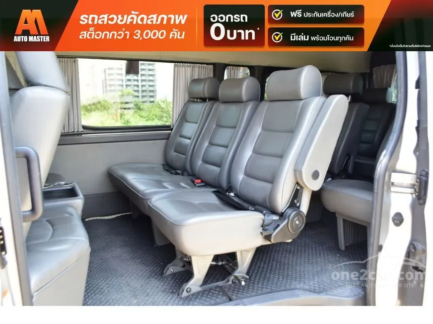 2020 Toyota Commuter Van