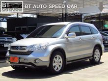 2009 Honda CR-V 2.4 (ปี 06-12) EL SUV AT