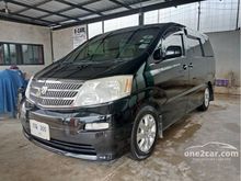 2003 Toyota Alphard 3.0 (ปี 02-07) G V6 Wagon AT