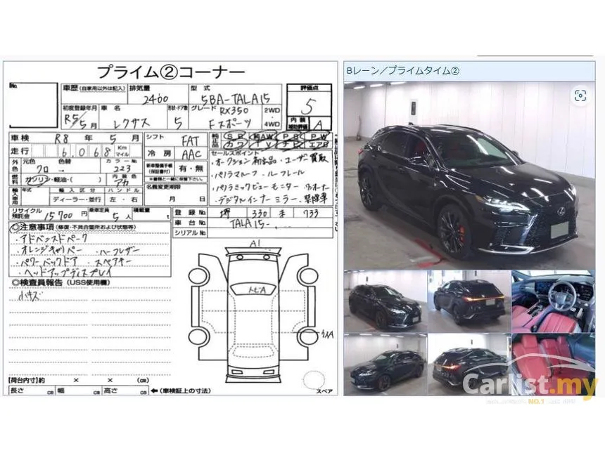 2023 Lexus RX350 F Sport SUV