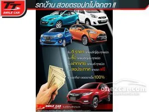 2015 Honda MOBILIO 1.5 V Wagon