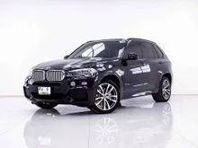2022 BMW X5 2.0 F15 (ปี 13-17) xDrive40e M Sport AWD SUV