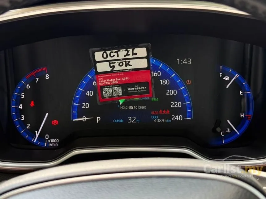 2023 Toyota Corolla Altis G Sedan