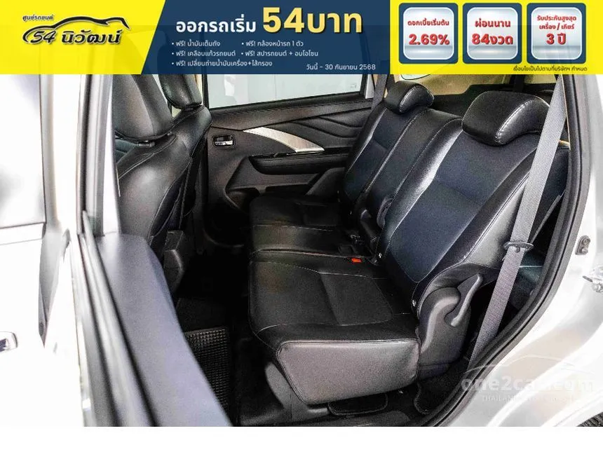 2022 Mitsubishi Xpander GT Wagon
