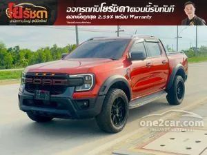 2023 Ford RANGER 2.0 WildTrak Hi-Rider Bi-Turbo Pickup
