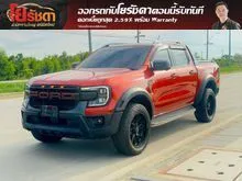 2023 Ford RANGER 2.0 Double Cab (ปี 22-28) WildTrak Hi-Rider Bi-Turbo Pickup