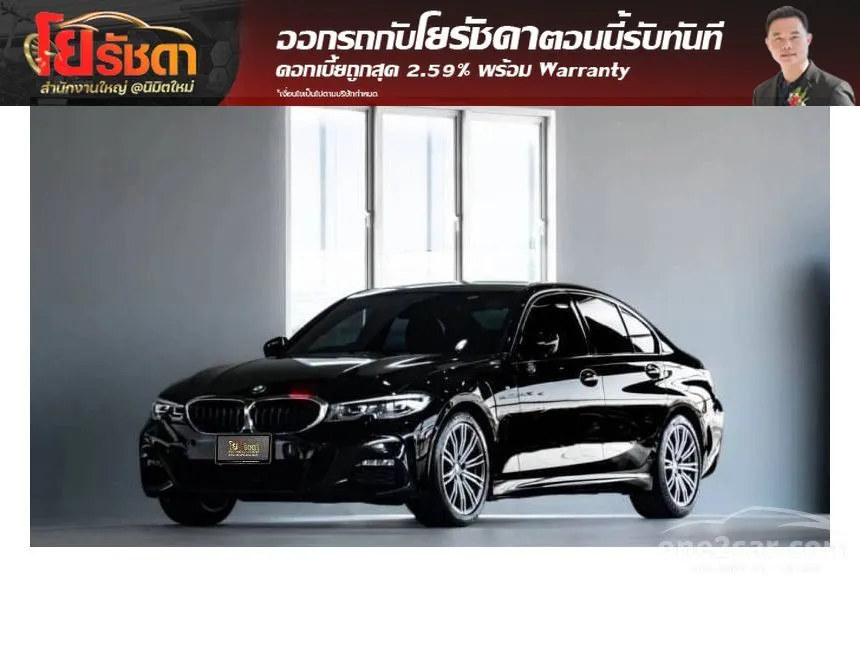 2022 BMW 320d M Sport Sedan