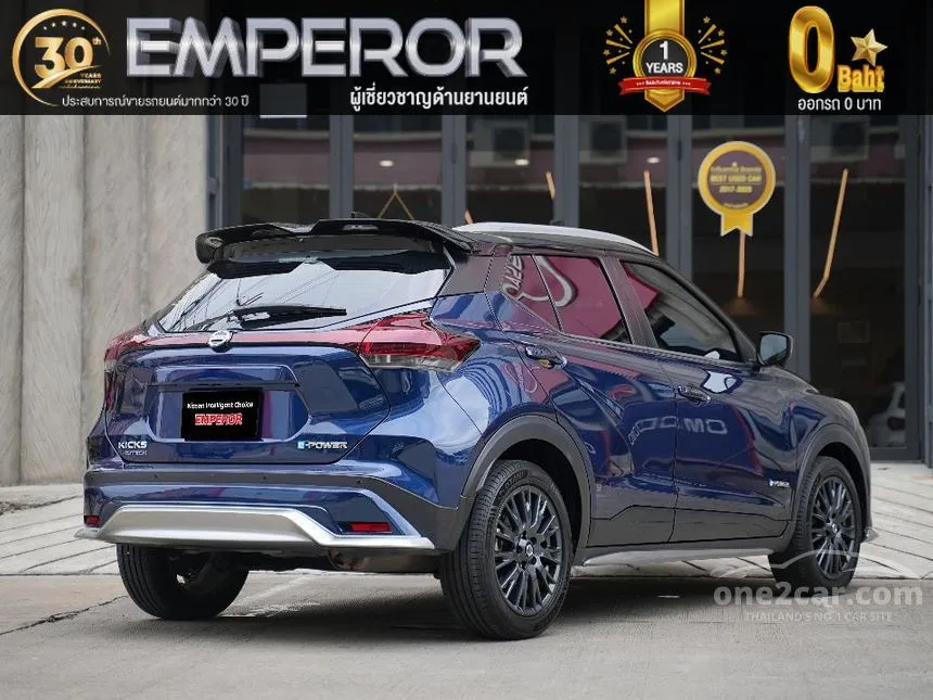 2022 Nissan Kicks AUTECH SUV