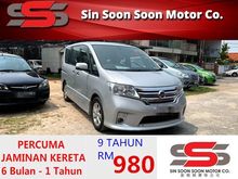 2013 Nissan Serena 2.0 S-Hybrid Highway Star PREMIUM MPV BLACKLIST BOLE LOAN(AUTO)2013 Only 1 LADY Own,88K Mileage POWERDOOR+BOOT+SEAT,DVD GPS REVERSE