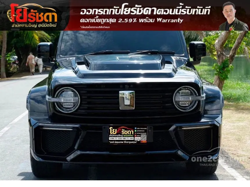 2025 GWM Tank 300 Ultra SUV