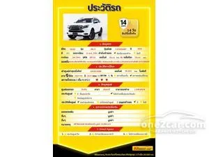 2021 Isuzu MU-X 3.0 Elegant SUV
