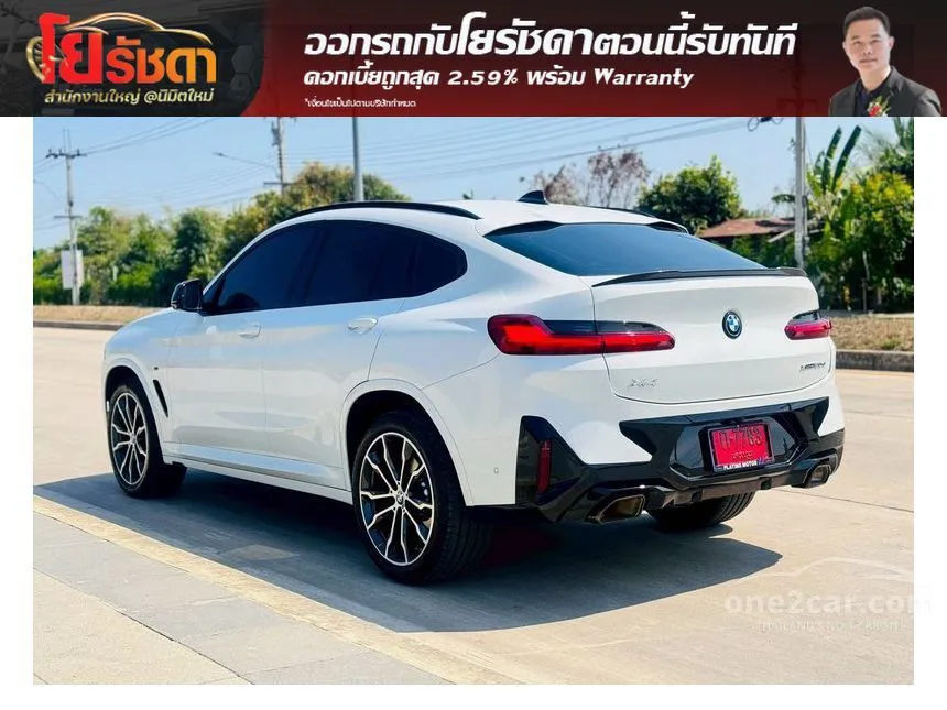 2025 BMW X4 xDrive20d M Sport SUV