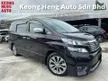 Used 2011/2015 Toyota Vellfire 2.4 Z Platinum MPV Home Theater Power Boot 2 Power Door 7 Seater 1 Owner 2 Years Warranty