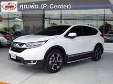 2017 Honda CR-V 2.4 (ปี 17-21) EL SUV AT
