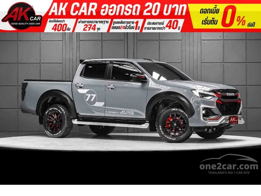 2025 Isuzu D-MAX Hi-Lander M Cab-4 Pickup