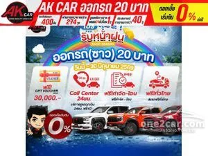 2025 Isuzu D-MAX 2.2 Hi-Lander M Cab-4 Pickup