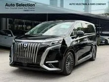 SIME MOTOR 2025 Denza D9 Advanced MPV