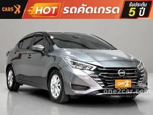 2023 Nissan ALMERA 1.0 V Sedan