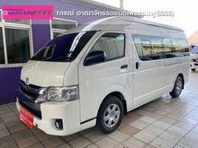 2020 Toyota Hiace 3.0 COMMUTER (ปี 05-16) D4D Van
