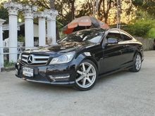 2012 Mercedes-Benz C180 BlueEFFICIENCY 1.8 W204 (ปี 08-14) AMG Coupe