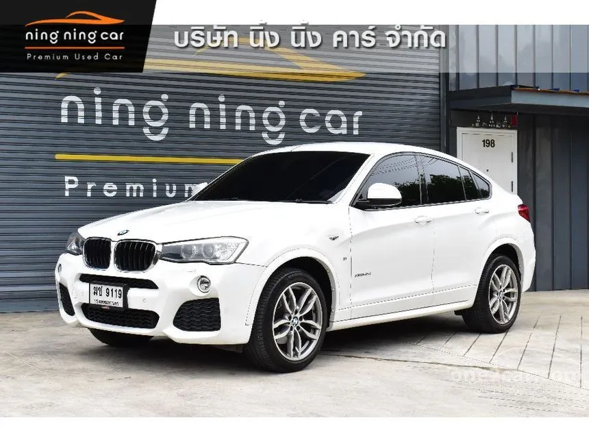 2016 BMW X4 xDrive20d M Sport SUV