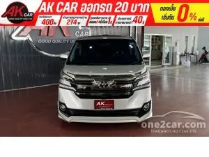 2017 Toyota VELLFIRE 2.5 ZG Edition Van