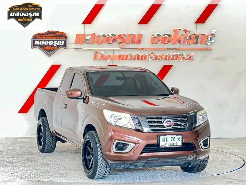 2016 Nissan NP 300 Navara S King Cab Pickup