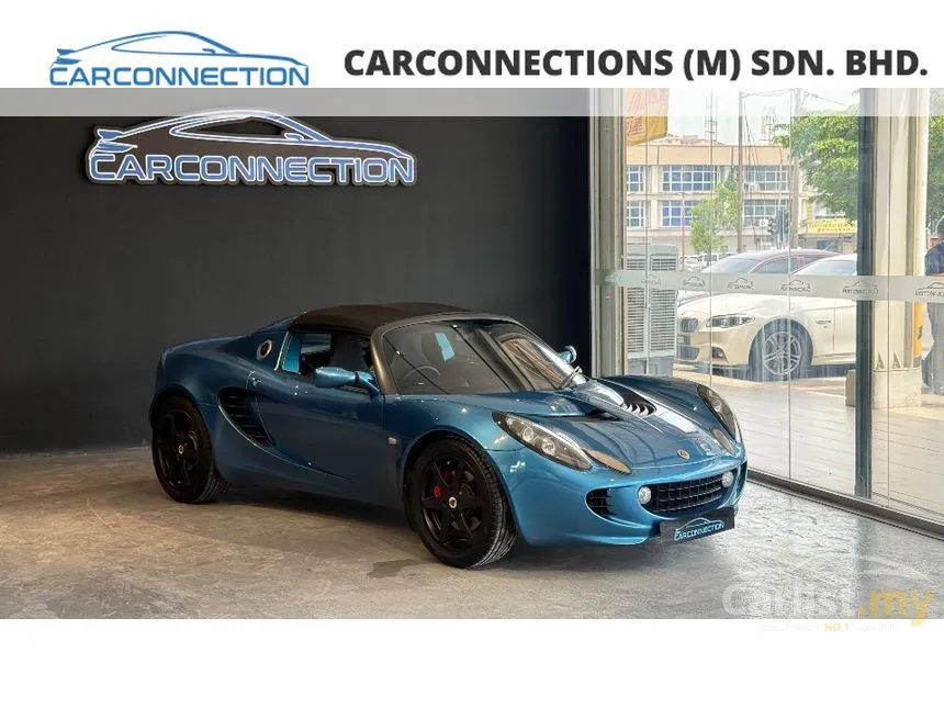 2008 Lotus Elise S Convertible