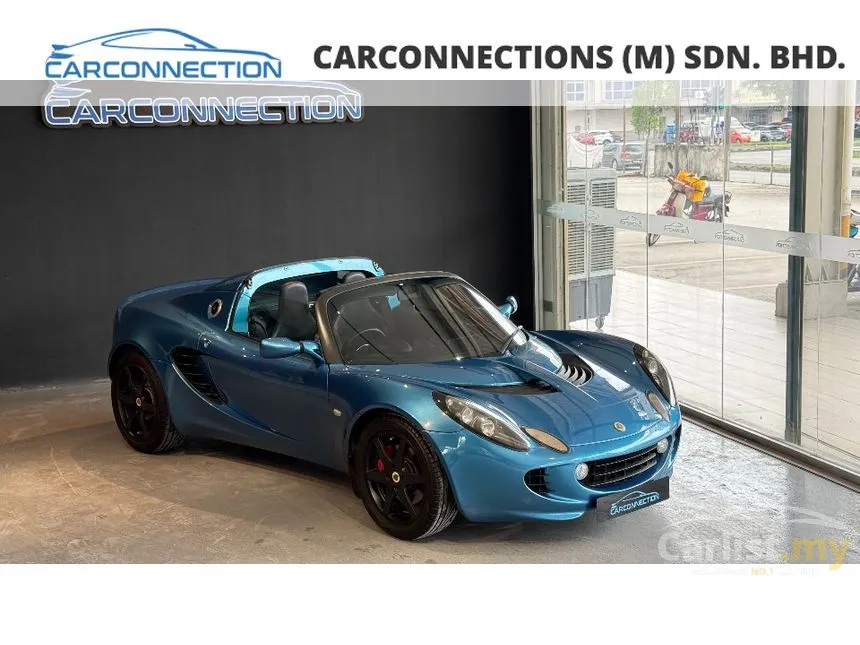 2008 Lotus Elise S Convertible