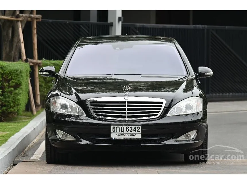 2008 Mercedes-Benz S300 Sedan