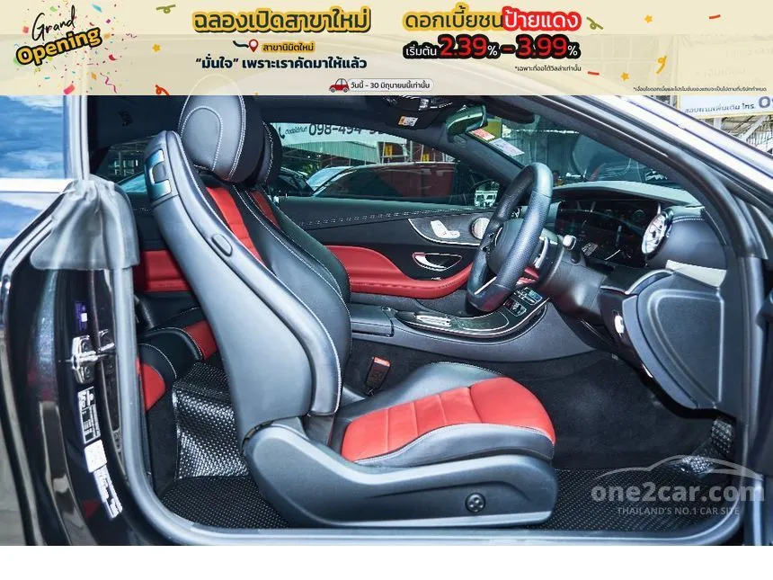2022 Mercedes-Benz E200 AMG Dynamic Coupe
