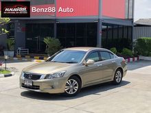 2010 Honda Accord 2.0 (ปี 07-13) E i-VTEC Sedan AT