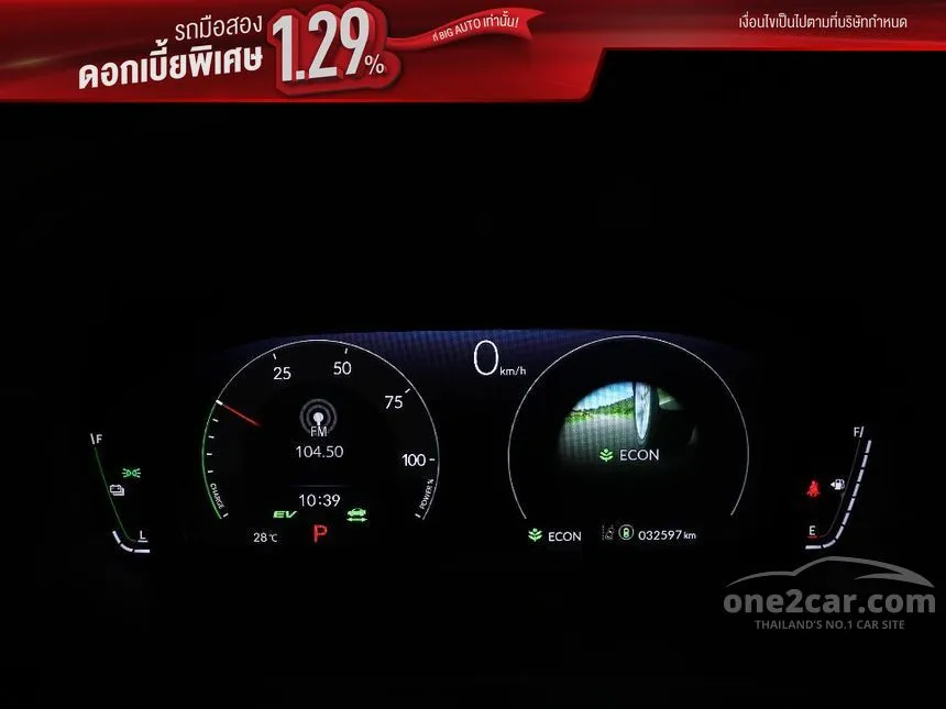 2023 Honda CR-V e:HEV RS SUV