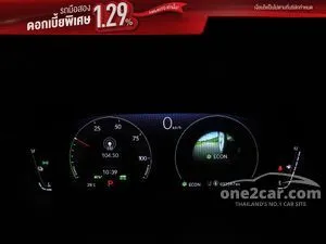 2023 Honda CR-V 2.0 e:HEV RS SUV