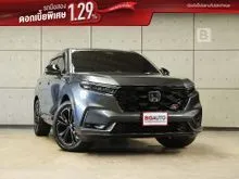 2023 Honda CR-V 2.0 (ปี 23-29) e:HEV RS AWD SUV AT