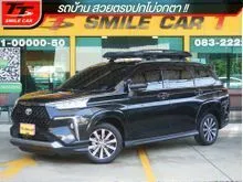 2023 Toyota Veloz 1.5 (ปี 22-30) Smart Wagon