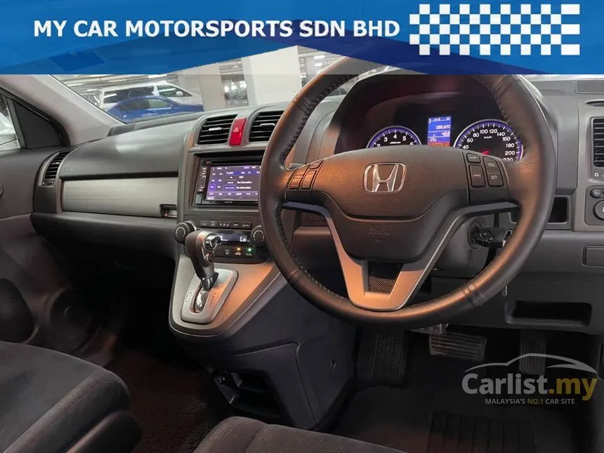 2012 Honda CR-V i-VTEC Limited Edition SUV