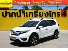 2018 Honda BR-V 1.5 (ปี 16-20) V+ SUV