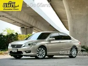 2014 Honda ACCORD 2.0 EL Sedan