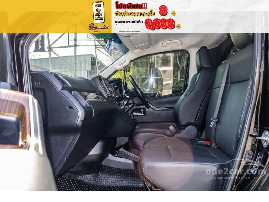 2019 Toyota Majesty Grande Van