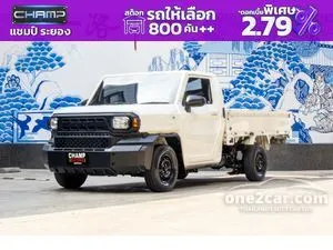 2024 Toyota Hilux Champ 2.4 C&C Pickup